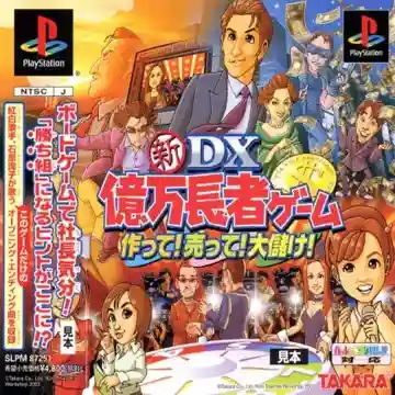 Shin DX Okumanchouja Game (JP)